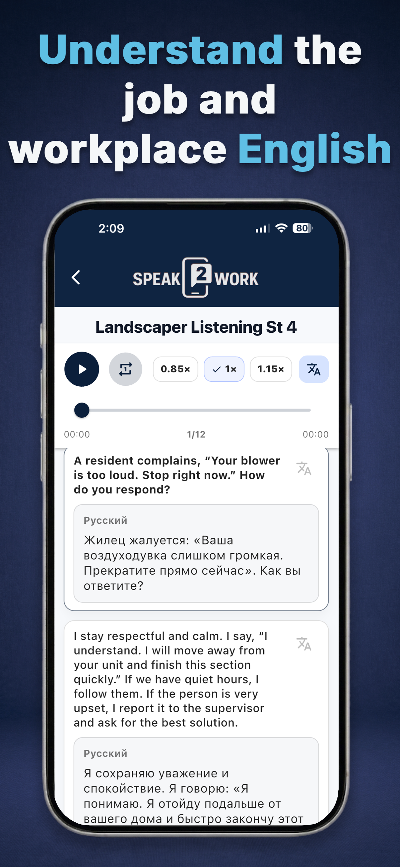 Speak2Work practical study experience for job seekers and multilingual learners.